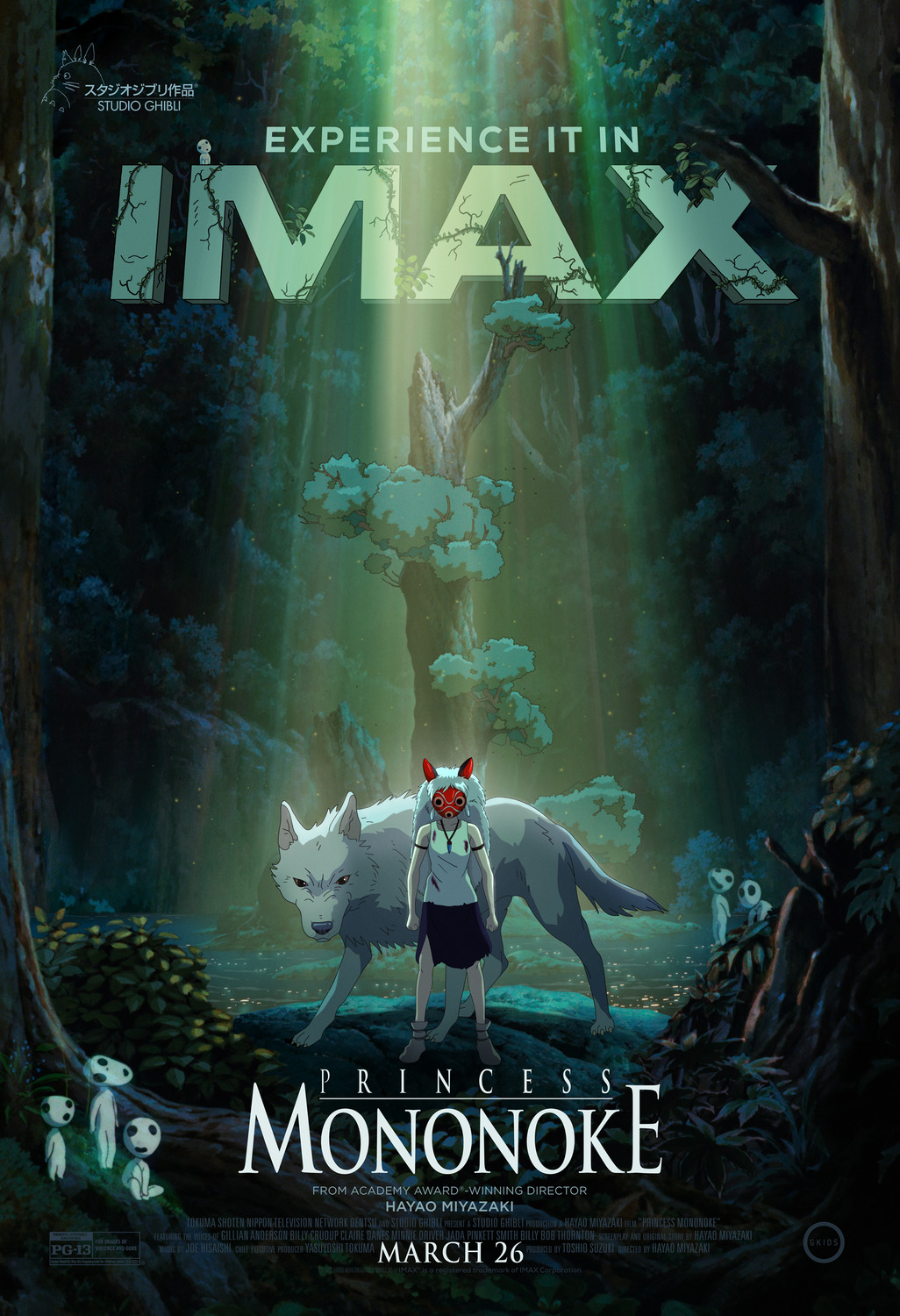 Extra Large Movie Poster Image for Mononoke-hime (#2 of 4)