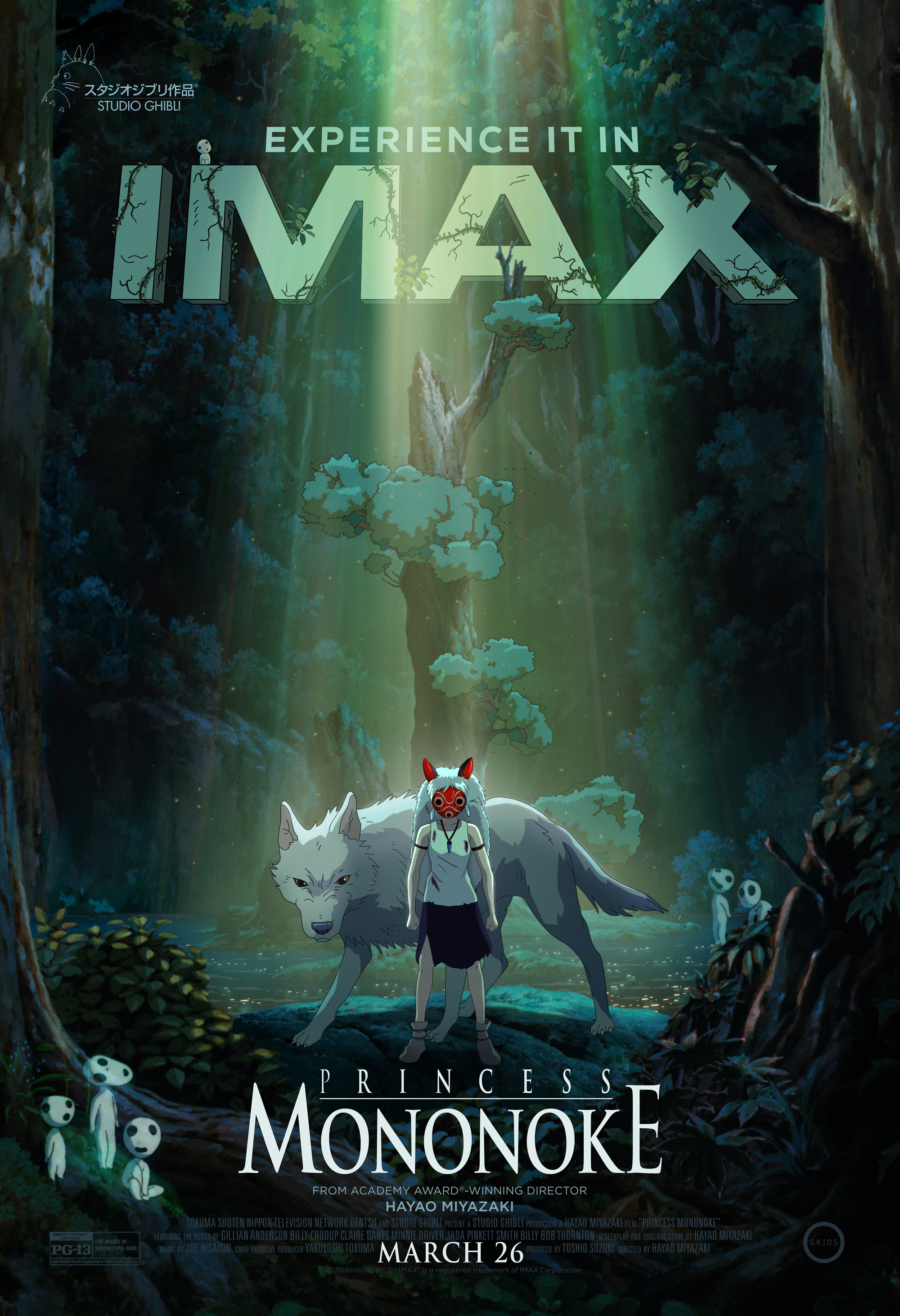 Mega Sized Movie Poster Image for Mononoke-hime (#2 of 4)