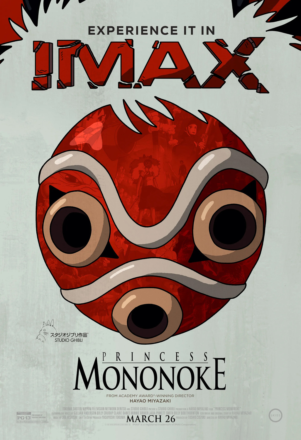 Extra Large Movie Poster Image for Mononoke-hime (#3 of 4)