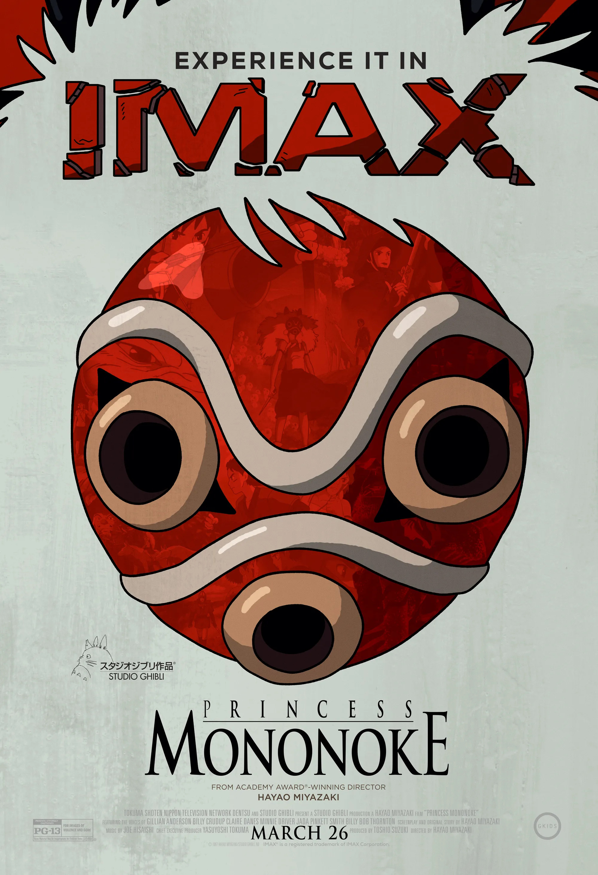Mega Sized Movie Poster Image for Mononoke-hime (#3 of 4)