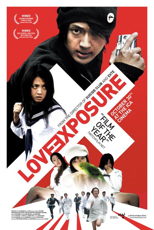 Love Exposure movie