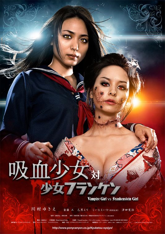 Vampire Girl vs. Frankenstein Girl Movie Poster