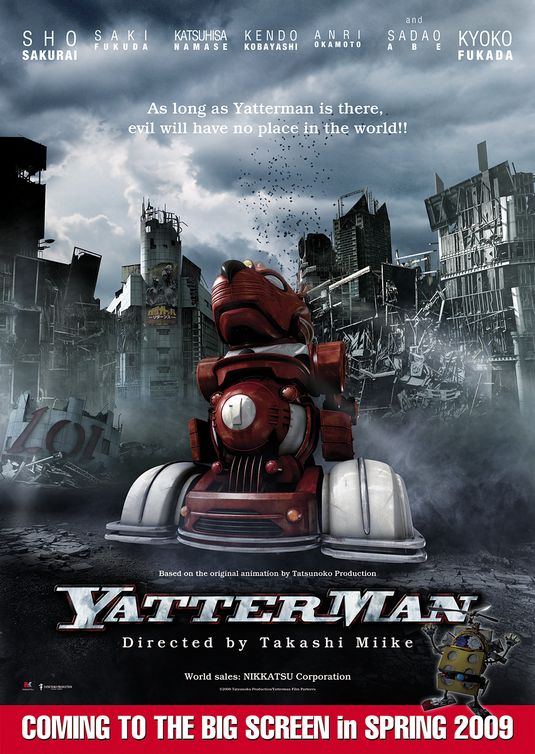 Yatterman Movie Poster