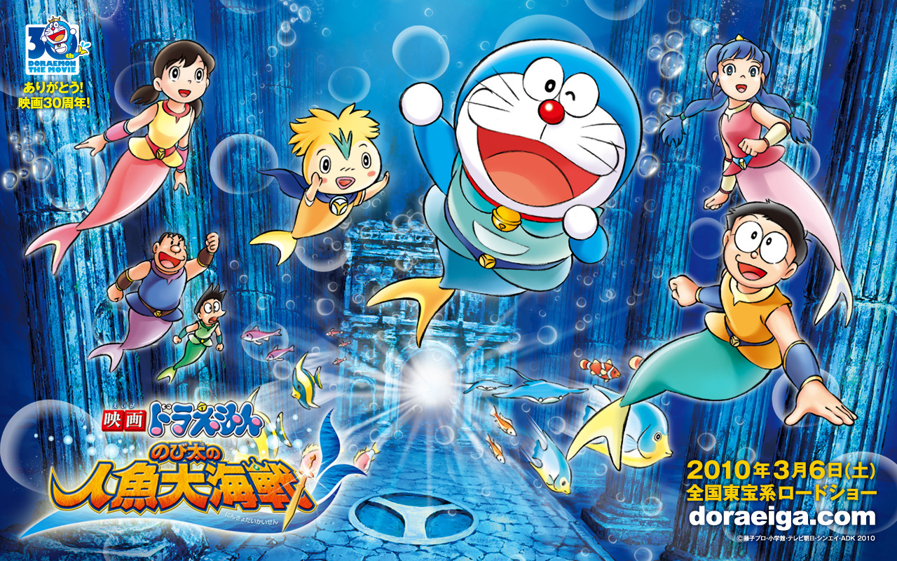 Extra Large Movie Poster Image for Eiga Doraemon: Nobita no ningyo daikaisen (#2 of 2)