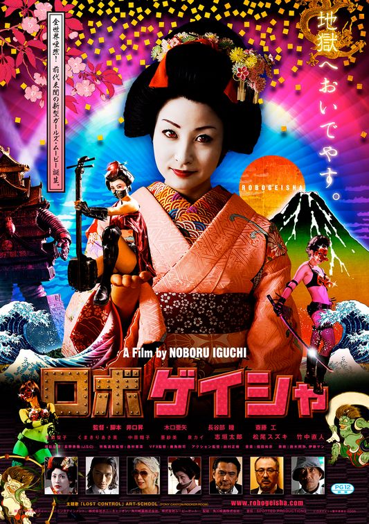 Robo-geisha Movie Poster