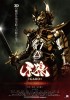 Garo: Red Requiem (2010) Thumbnail