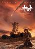 Space Battleship Yamato (2010) Thumbnail