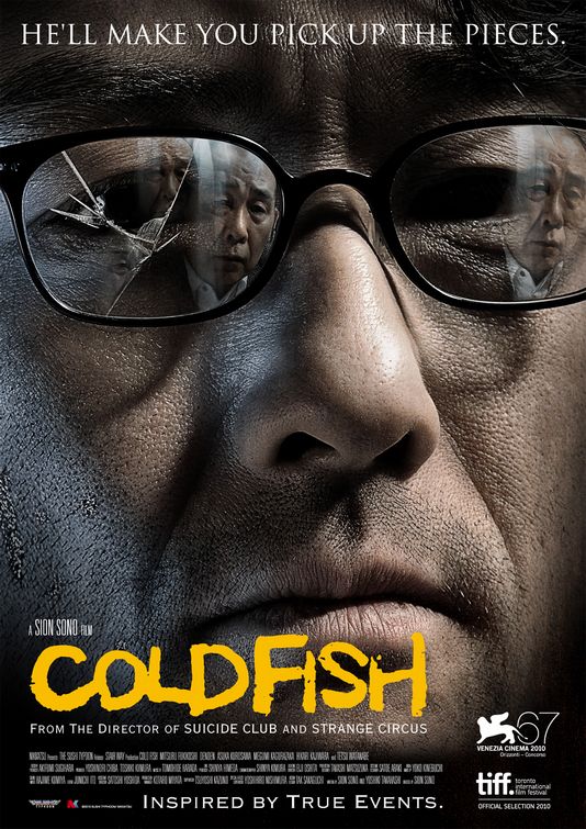 Cold Fish Movie Poster