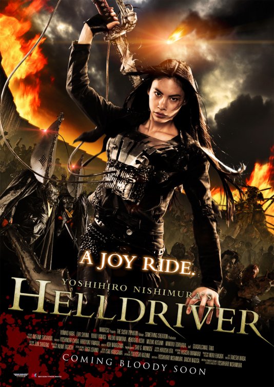 Hell Driver Movie Poster