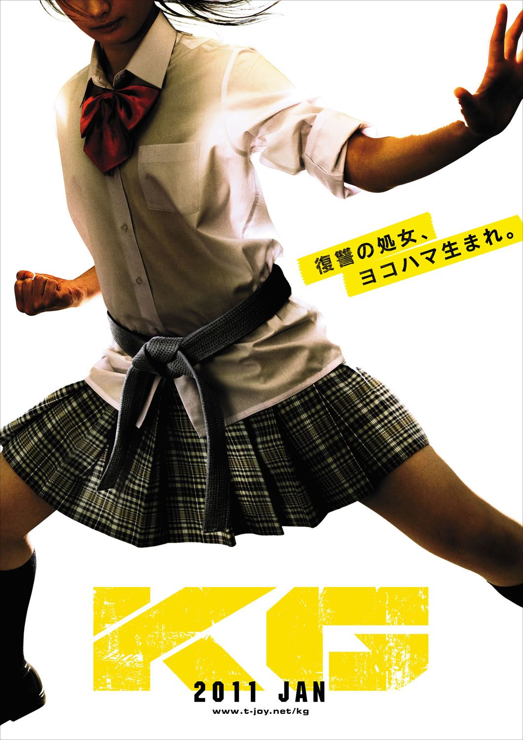 Extra Large Movie Poster Image for K.G. (#1 of 3)