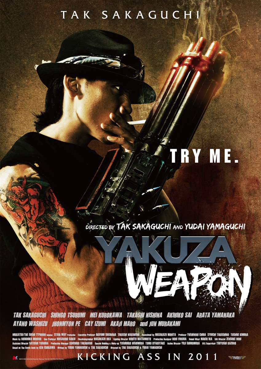 Extra Large Movie Poster Image for Yakuza Weapon 