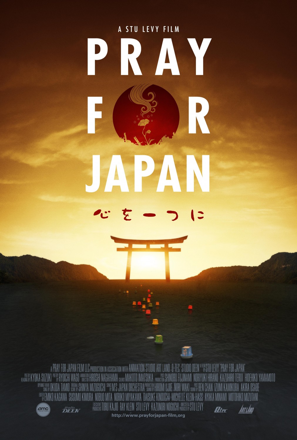 Extra Large Movie Poster Image for Pray for Japan 