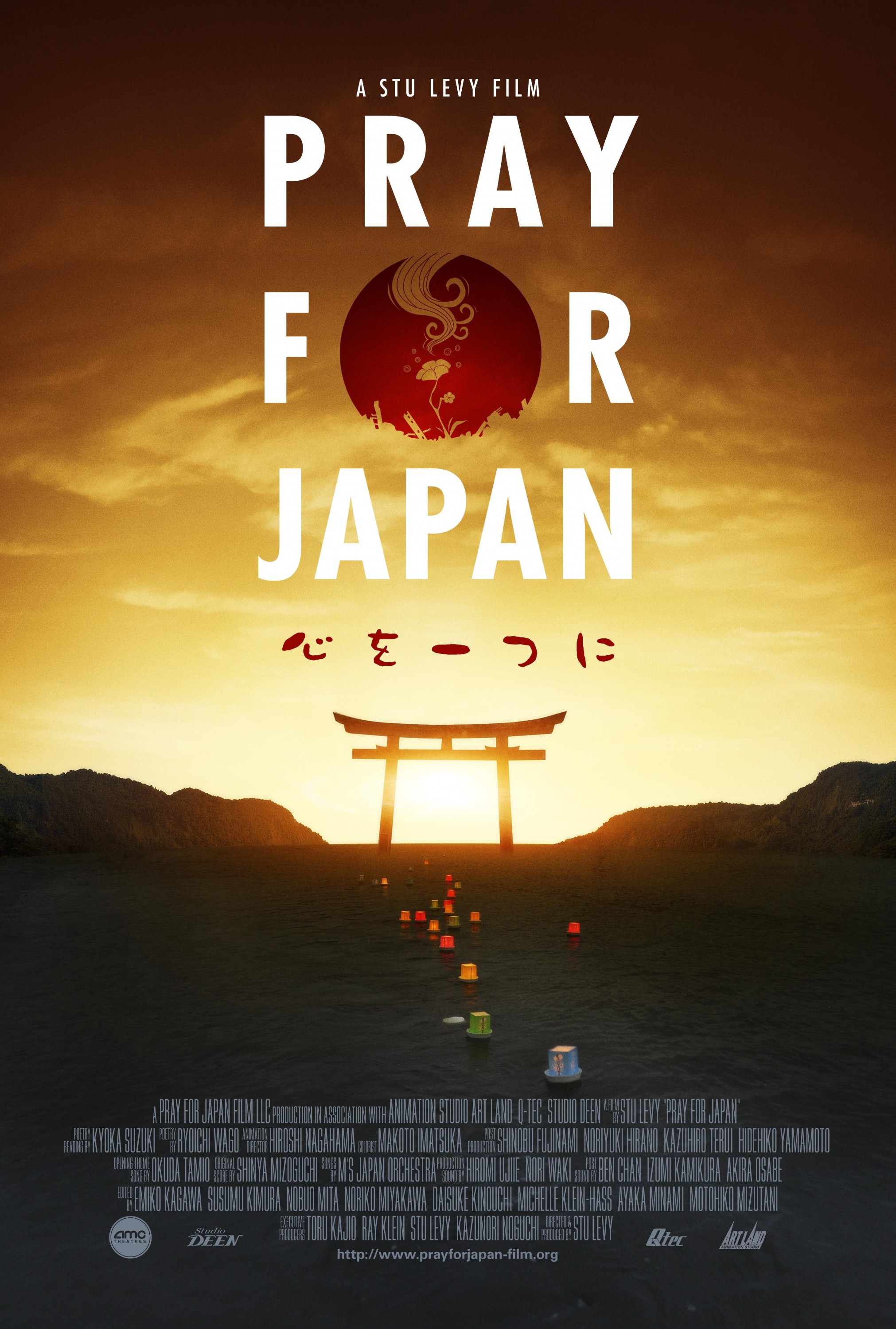 Mega Sized Movie Poster Image for Pray for Japan 