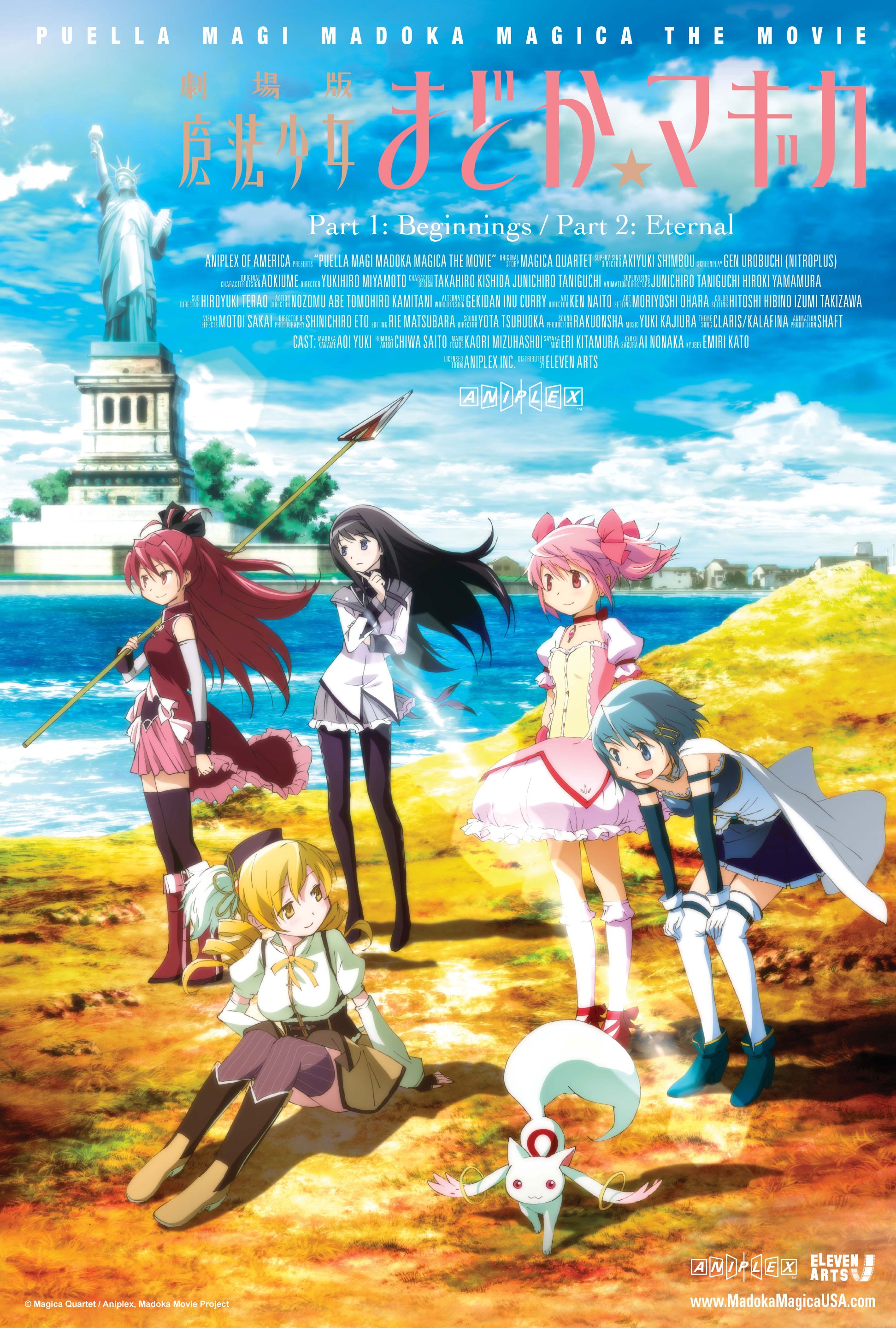 Mega Sized Movie Poster Image for Puella Magi Madoka Magica the Movie Part I: The Beginning Story (#2 of 3)
