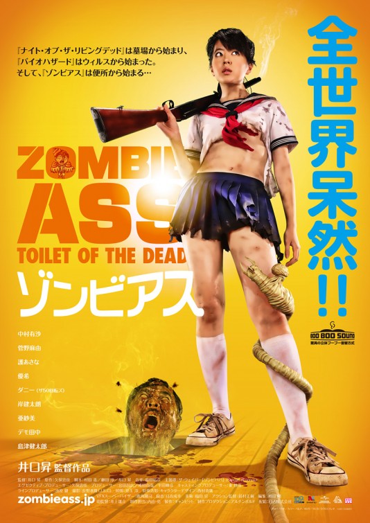 Zombie Ass: Toilet of the Dead Movie Poster