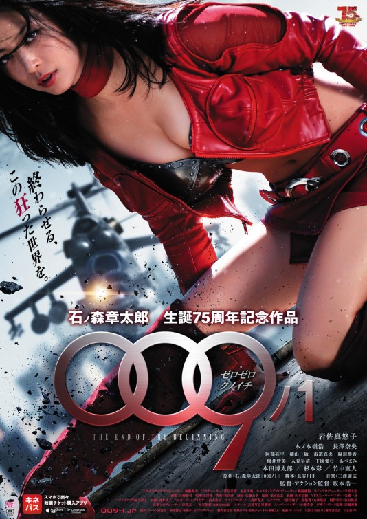 009-1 Movie Poster