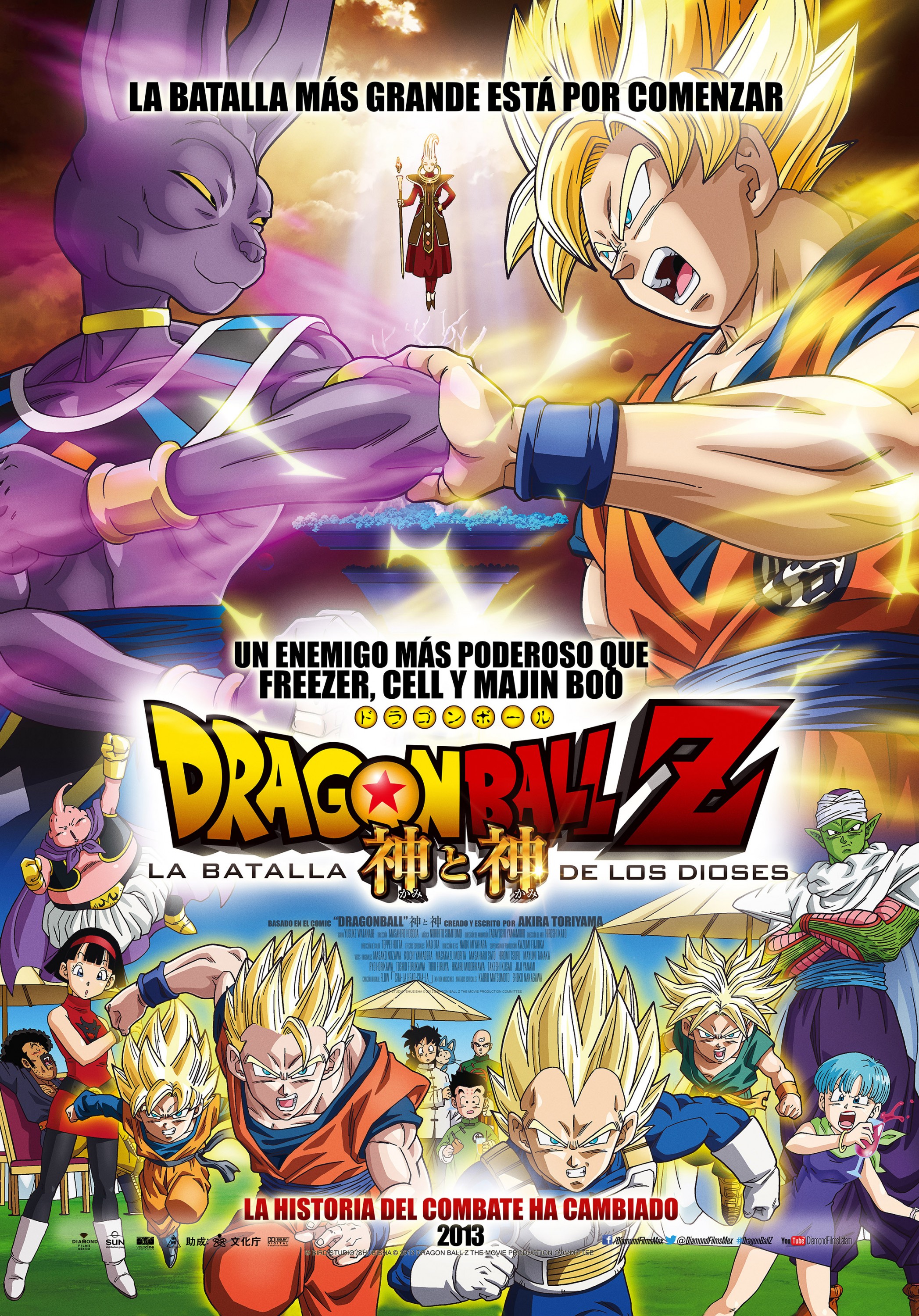 Dragon Ball Z Battle of Gods (2 of 3) Mega Sized Movie Poster Image