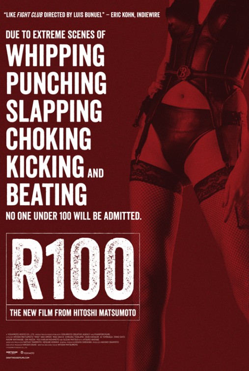 R100 Movie Poster