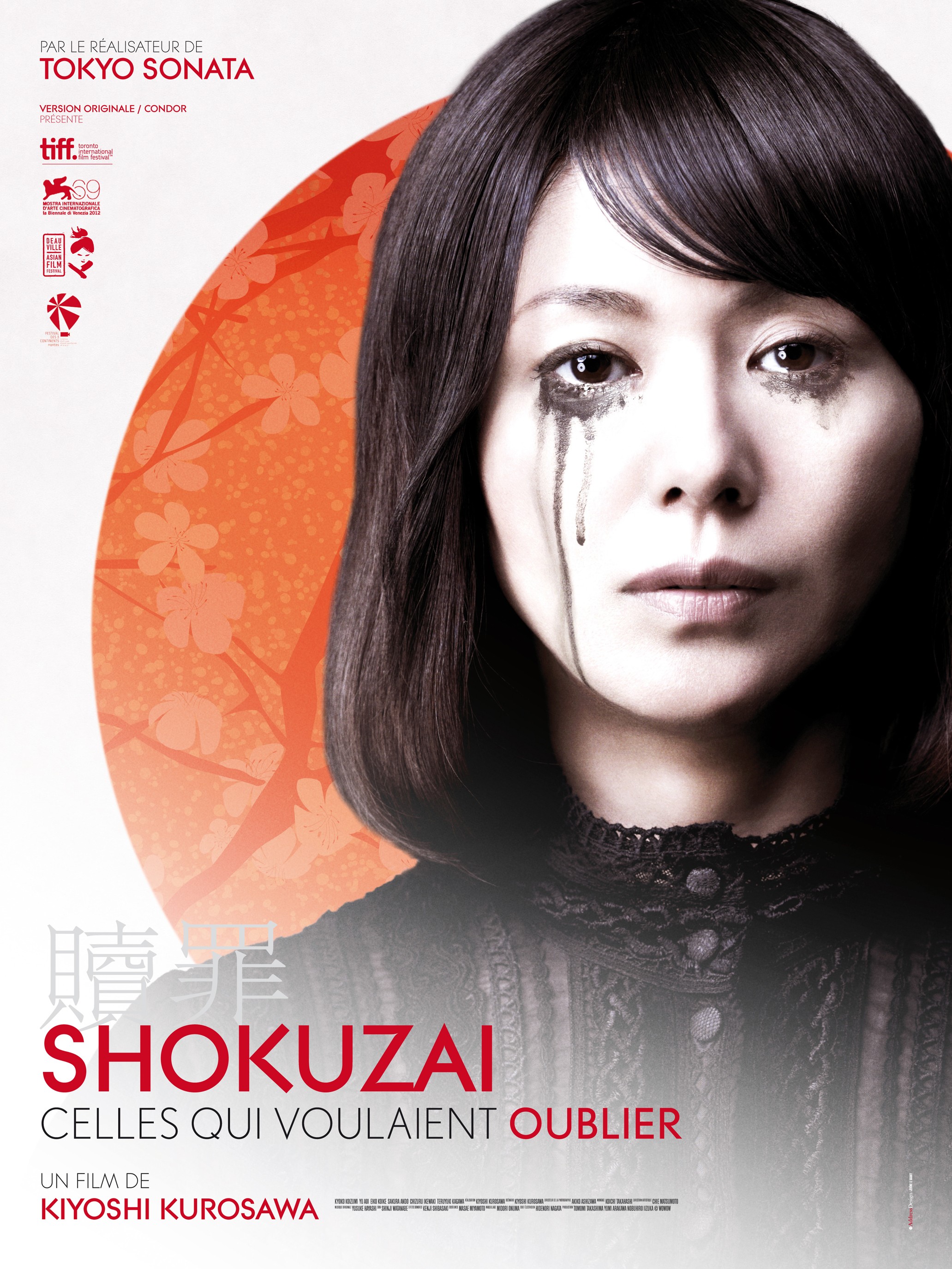 Mega Sized Movie Poster Image for Shokuzai - Celles qui voulaient oublier (#2 of 2)
