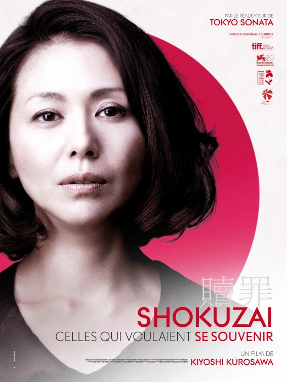 Shokuzai - Celles qui voulaient se souvenir Movie Poster
