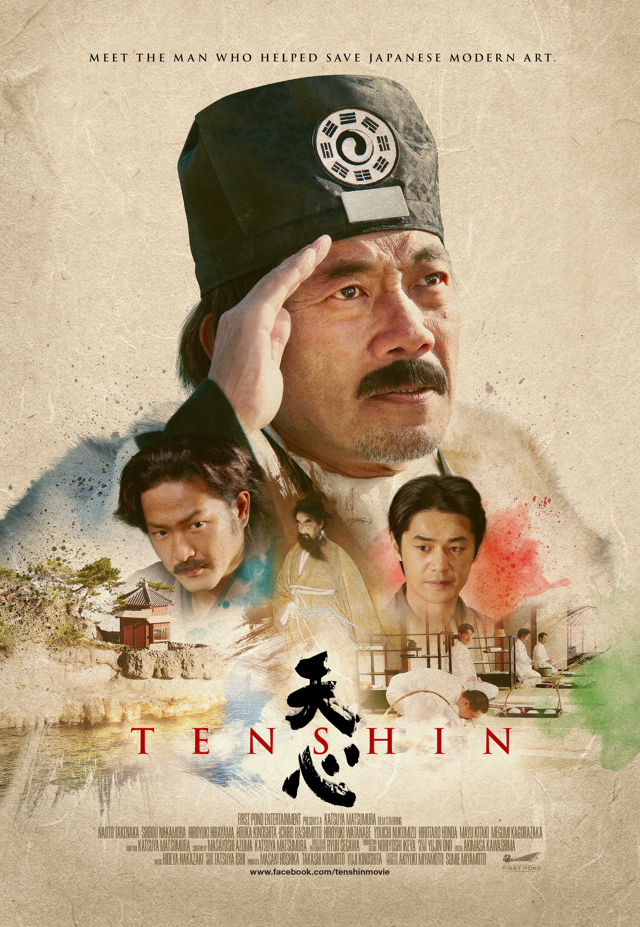 Mega Sized Movie Poster Image for Tenshin 