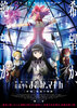 Puella Magi Madoka Magica the Movie Part III: The Rebellion Story (2013) Thumbnail