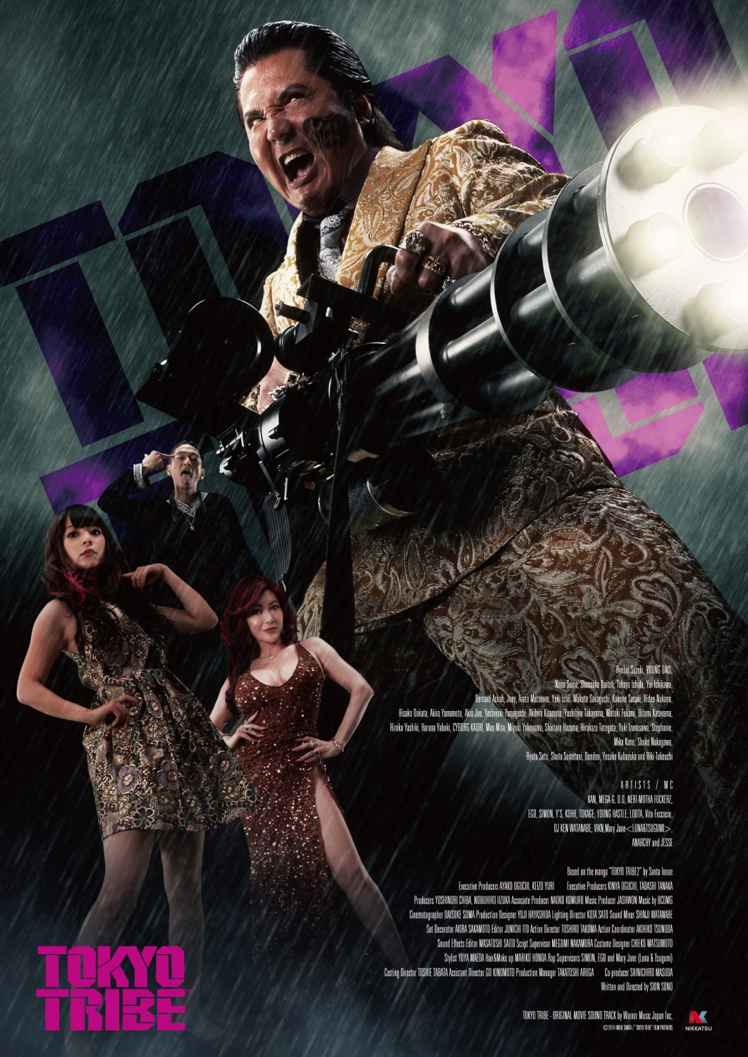 Extra Large Movie Poster Image for Tokyo Tribe (#3 of 4)