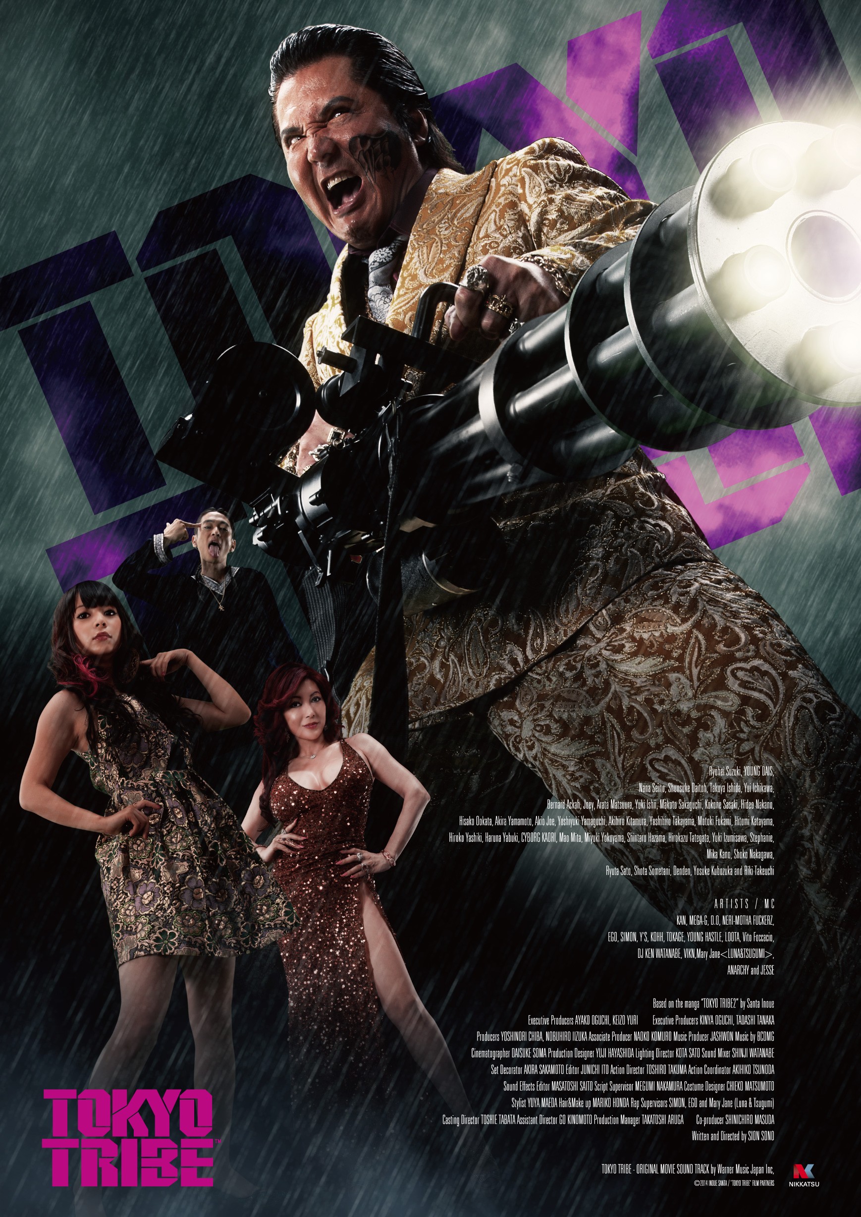 Mega Sized Movie Poster Image for Tokyo Tribe (#3 of 4)