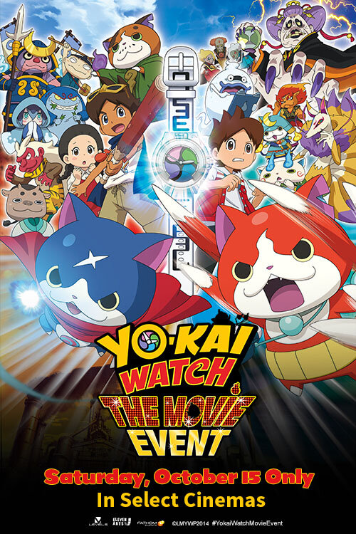 Yôkai Watch: Tanjô no himitsuda nyan Movie Poster