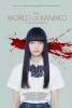 The World of Kanako (2014) Thumbnail