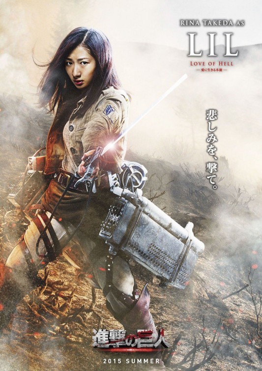 Shingeki no kyojin: Zenpen Movie Poster