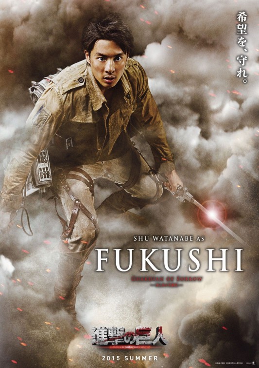 Shingeki no kyojin: Zenpen Movie Poster