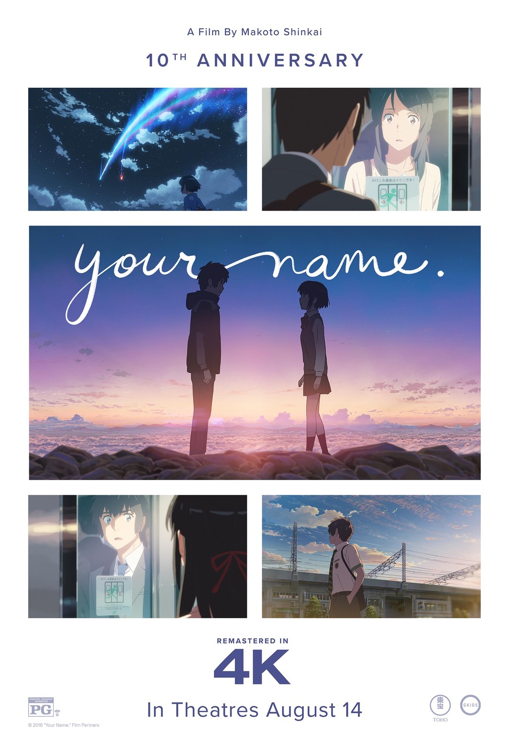 Extra Large Movie Poster Image for Kimi no na wa. (#2 of 3)