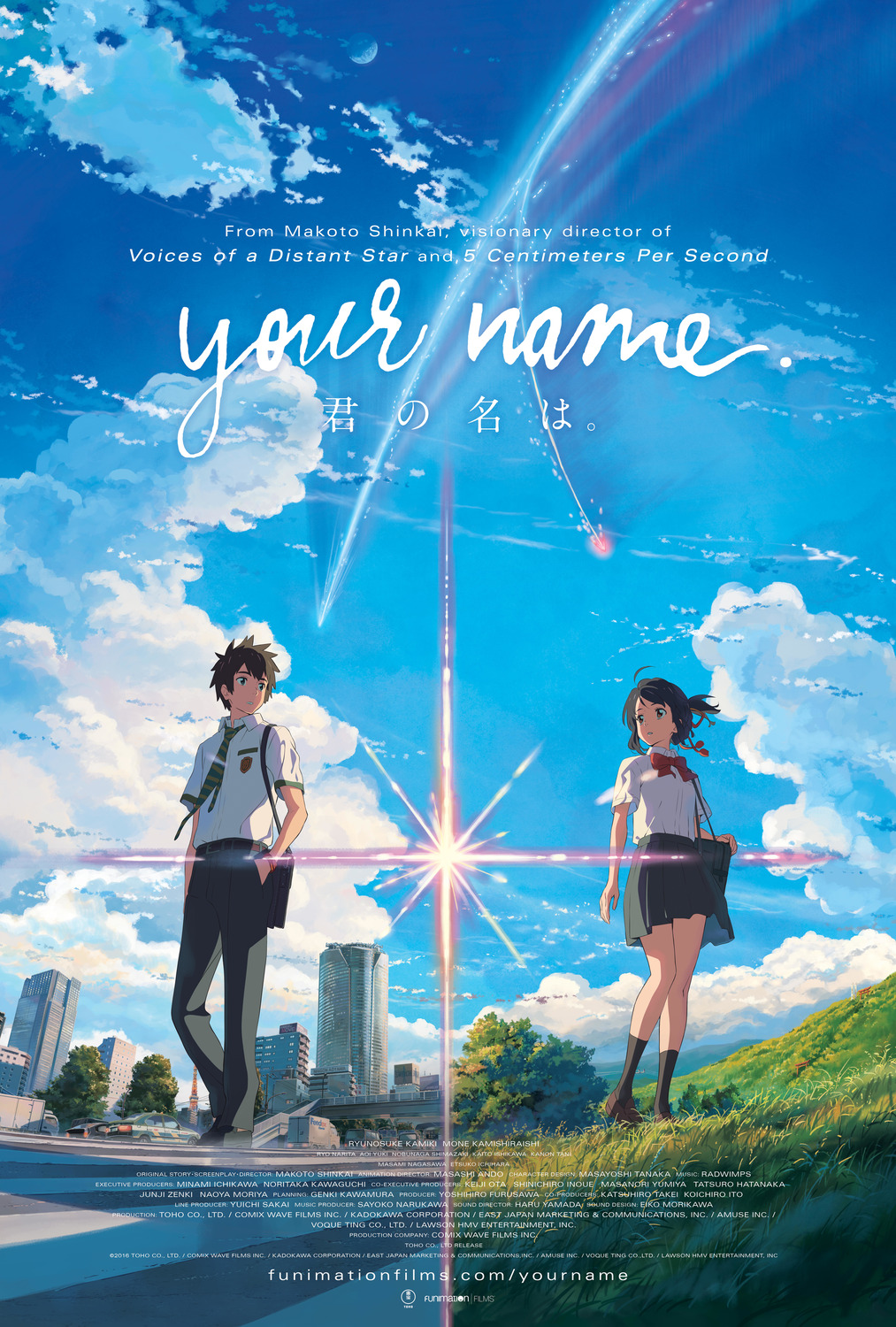 Extra Large Movie Poster Image for Kimi no na wa. 