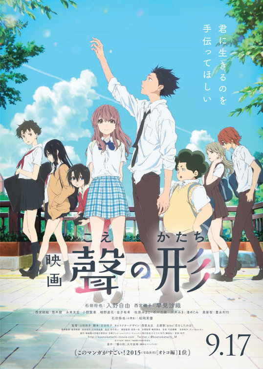 Koe no katachi Movie Poster