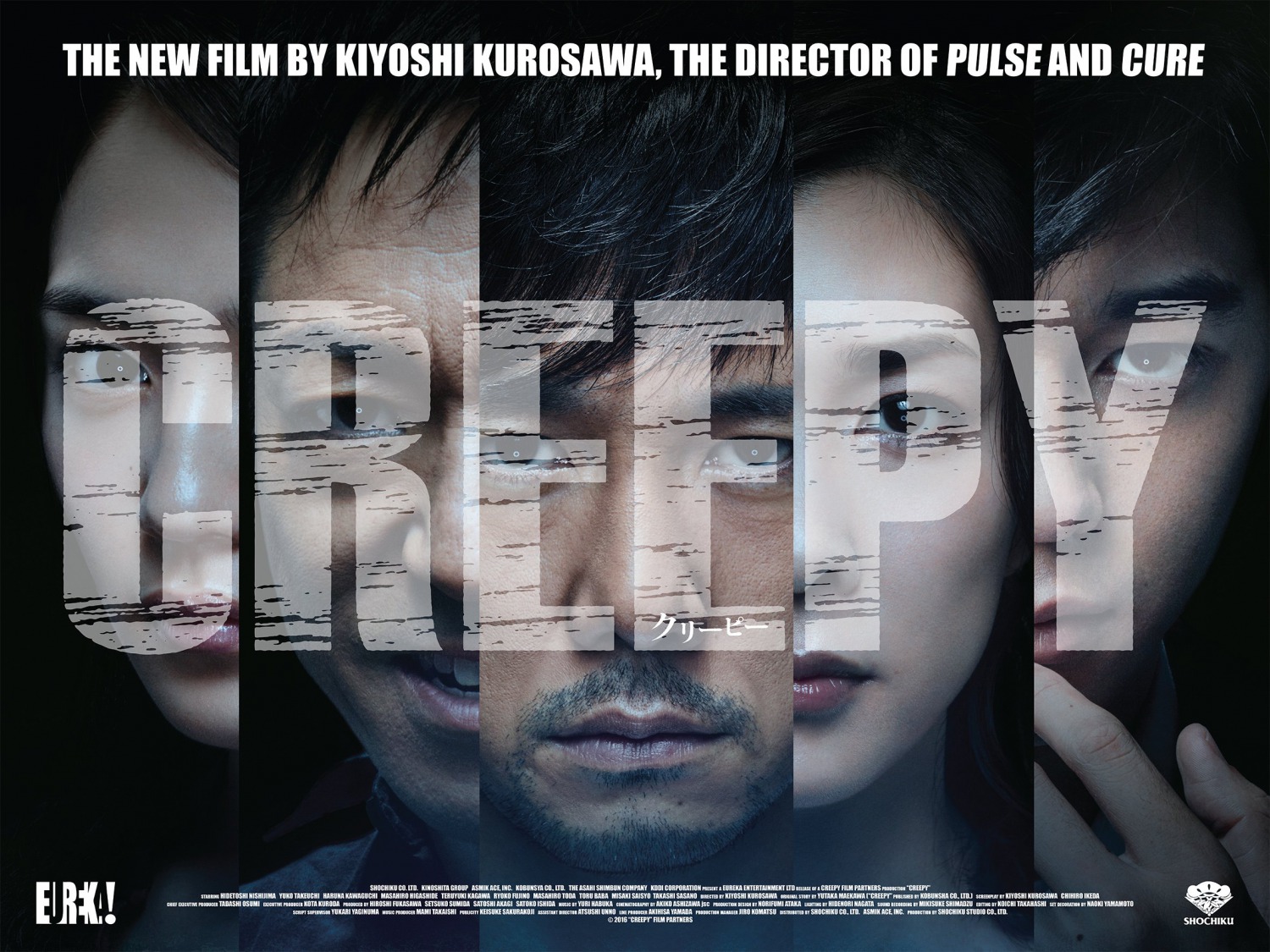 Extra Large Movie Poster Image for Kurîpî: Itsuwari no rinjin 