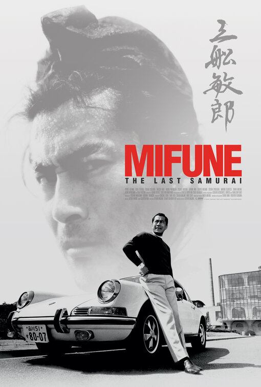 Mifune: The Last Samurai Movie Poster