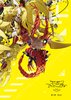 Digimon Adventure tri. 3: Kokuhaku (2016) Thumbnail