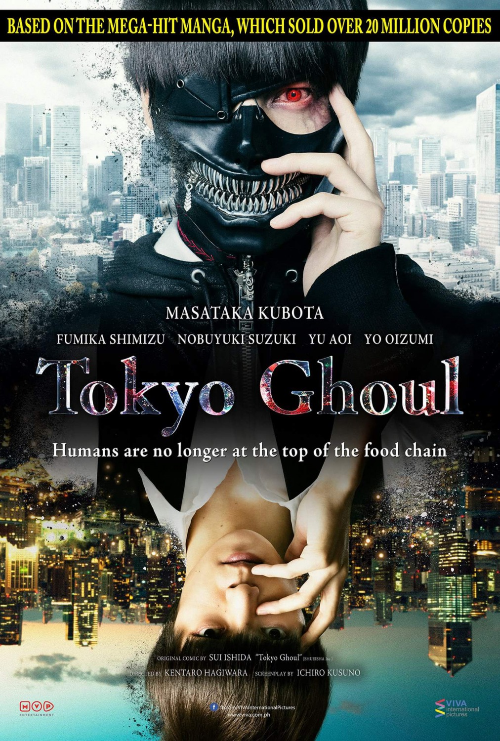 Extra Large Movie Poster Image for Tôkyô gûru (#1 of 3)