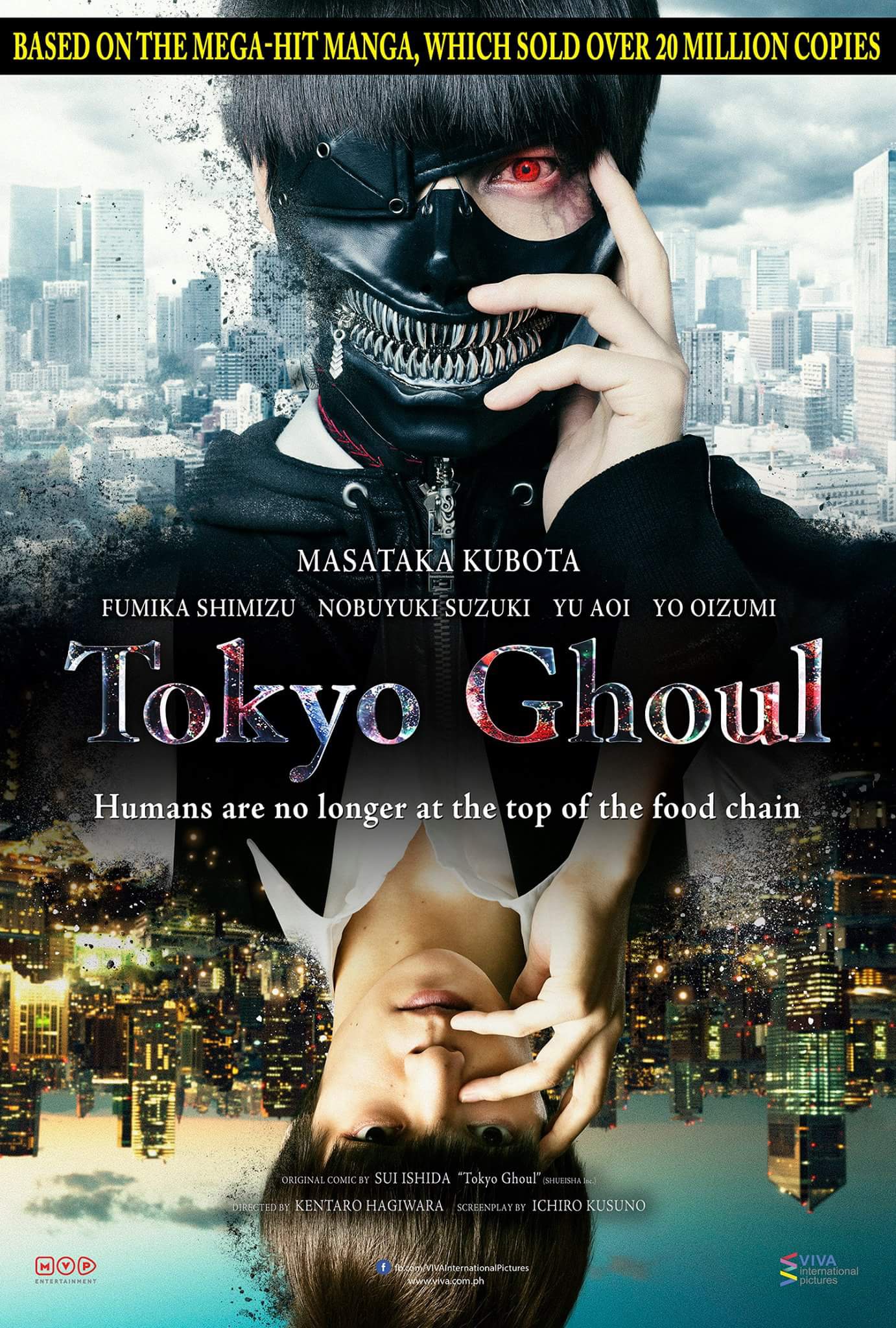 Mega Sized Movie Poster Image for Tôkyô gûru (#1 of 3)