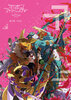 Digimon Adventure tri. 5: Kyôsei (2017) Thumbnail