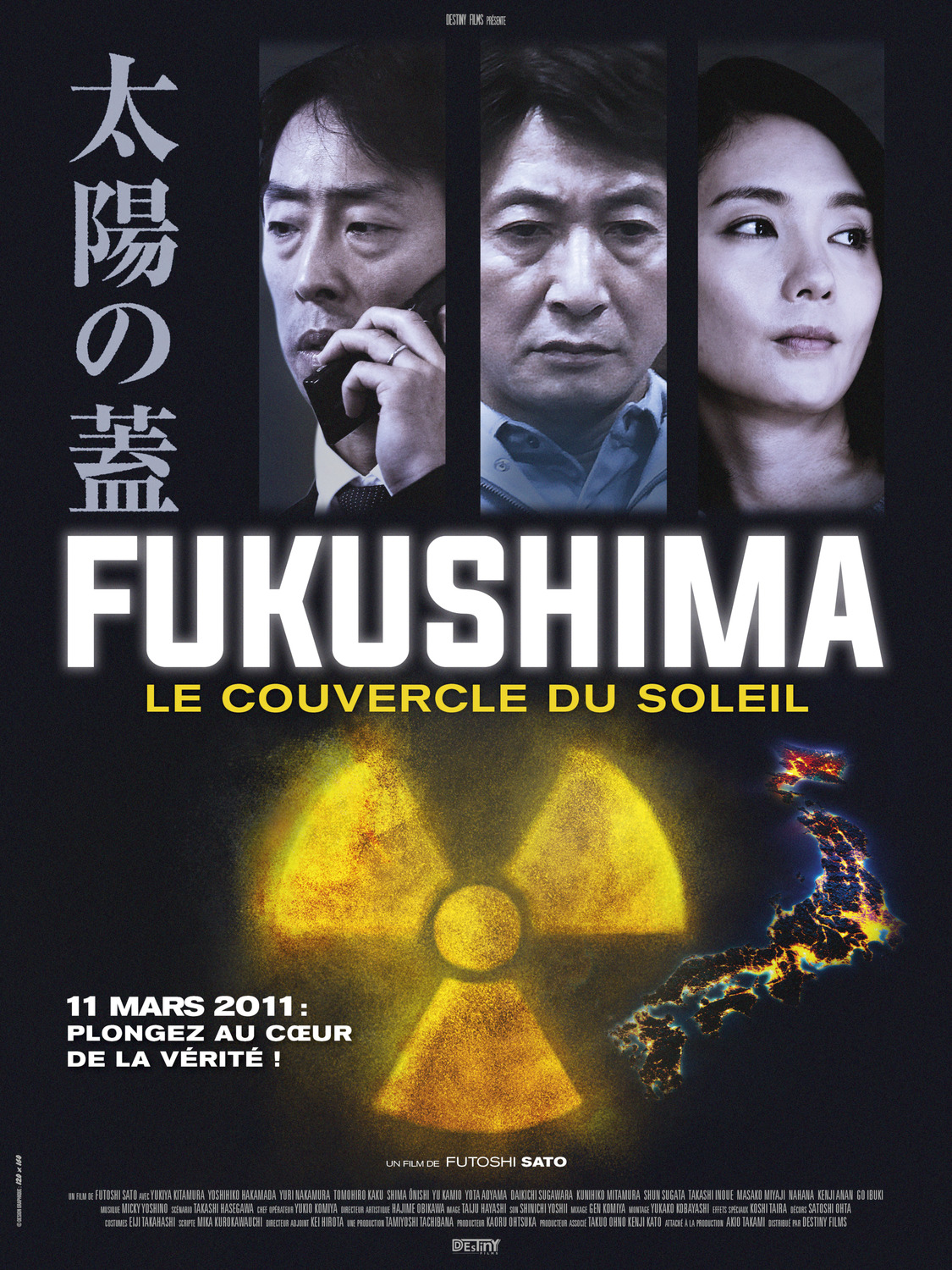 Extra Large Movie Poster Image for Fukushima, le couvercle du soleil  