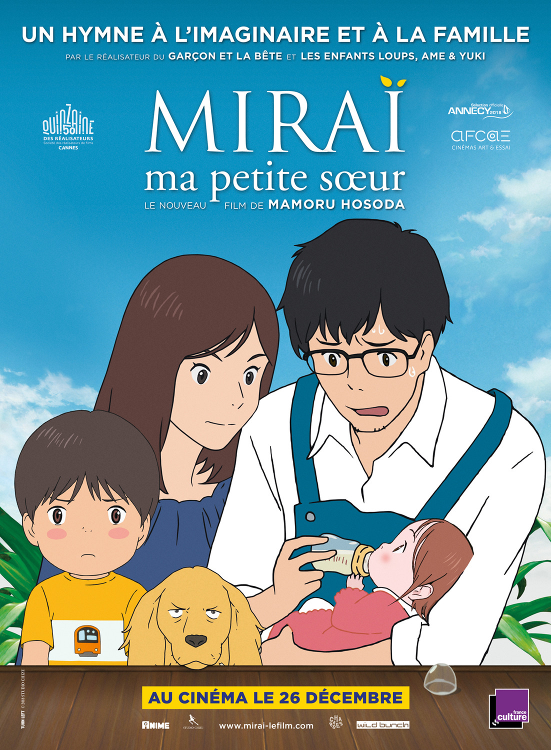 Extra Large Movie Poster Image for Mirai no Mirai (#3 of 4)