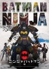 Batman Ninja (2018) Thumbnail