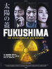 Fukushima, le couvercle du soleil  (2018) Thumbnail