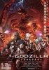 Godzilla: City on the Edge of Battle (2018) Thumbnail