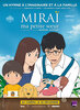 Mirai no Mirai (2018) Thumbnail