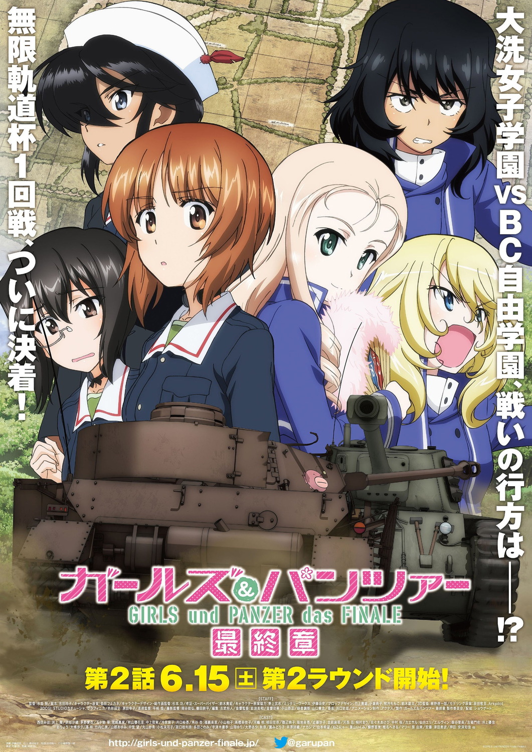 Extra Large Movie Poster Image for Girls und Panzer das Finale: Part II 