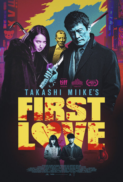 Hatsukoi Movie Poster