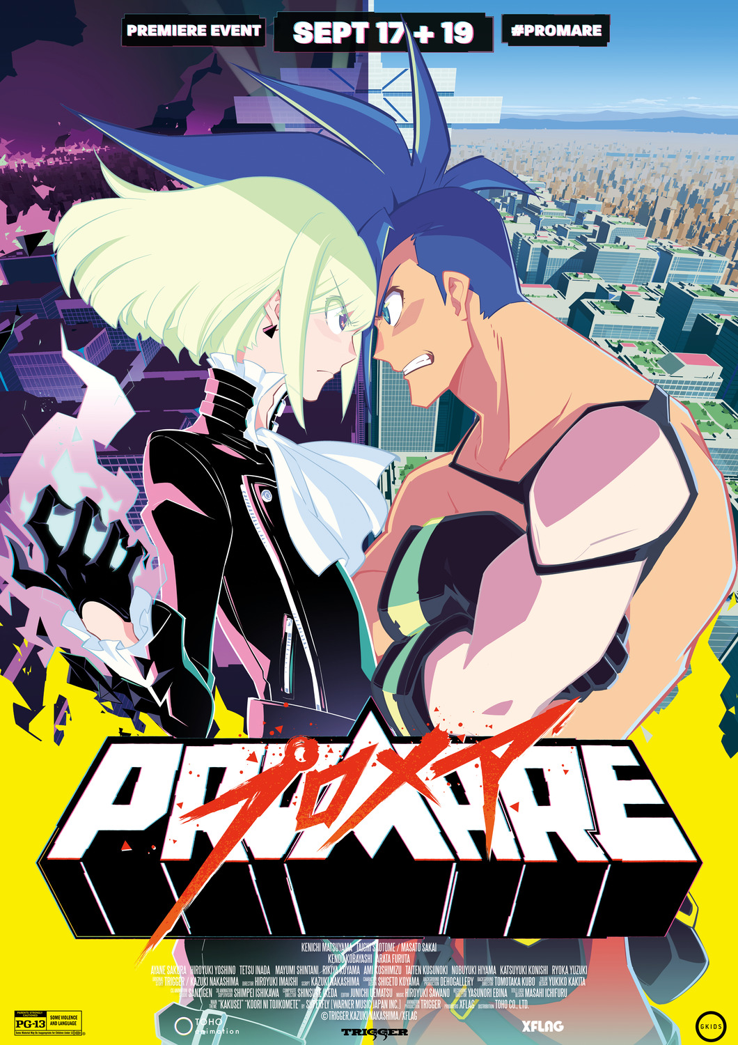 Extra Large Movie Poster Image for Promare 